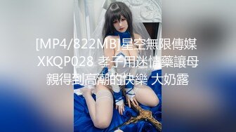 苏州00后小母狗想被不同的男人操