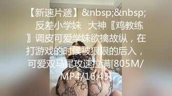 推特极品网红美少女网袜女仆铃铛乳夹【香草少女】黄瓜具有潮吹的特殊功效，白虎进食的不二选择