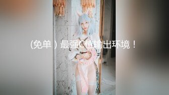 ✿极品颜值反差婊✿骚货小表妹〖小青〗向我展示她的学习成果，开档黑丝风骚气质看了就想让人侵犯 狠狠爆操