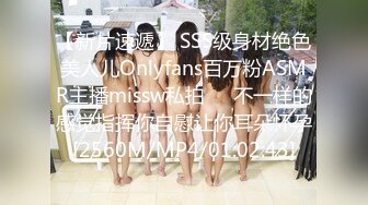 [MP4/502MB]高质量酒店偷拍-为人师表的禽兽人民教师中年男 勾引清纯身材爆好的学生妹，妹子很会撒娇