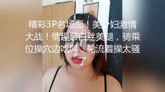 一直都喜欢的熟女女优，骨子里散发着那种骚气不知迷到多少色孩子