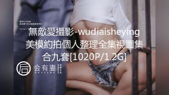 国产360水滴摄像头偷拍 美乳嫩妹子