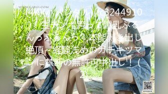 【新片速遞】&nbsp;&nbsp;4月最新流出❤️风景区全景厕拍偷窥美女少妇尿尿大多是住附近的原生态村姑样子淳朴.[967MB/MP4/45:51]