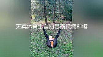 绿帽老公叫单位同事一起操自己老婆