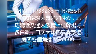 【全套会所】，画质提升，会所偷拍，小伙躺平享受