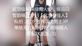 中午与老婆来一次