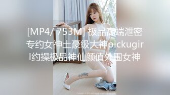 (sex)20231112_19萝莉肉腿嫩酱_1761618491