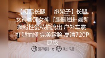 最靓美女天团〖乌克兰美女团〗端午节震撼降临 轮操极品混血姐妹花 国产大屌