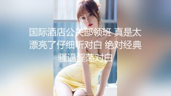 粉丝福利-精绝女神AN韩敏露脸情趣啪啪