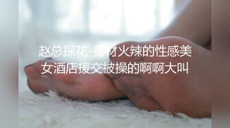 探花系列-深夜极品学生妹带套不爽最后无套硬上 操喷三次