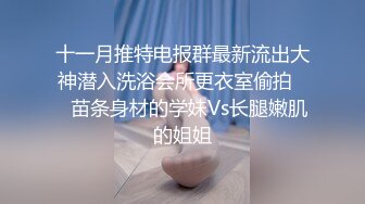 麻豆传媒 巨乳嫩妻在老公的面前无奈下海高潮不断 麻豆女神沈娜娜