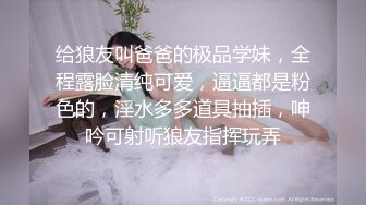 重磅高端局！OF顶级聚众换妻淫乱群交派对，极品反差淫妻【完美的女孩】二季，调教肛交多人混战，场面炸裂11