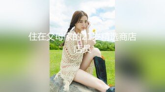 【最新吃瓜?明星重磅?泄密】女演员薛卉葳??与北京某高官富二代的权色交易被曝光