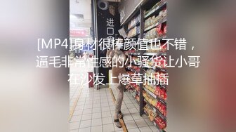 [MP4]【极品瑜伽教练】日入几千&nbsp;&nbsp;牛仔裤女神 一等一的好身材&nbsp;&nbsp;明星脸&nbsp;&nbsp;纯欲美颜&nbsp;&nbsp;圆润翘臀粉嫩鲍鱼精品