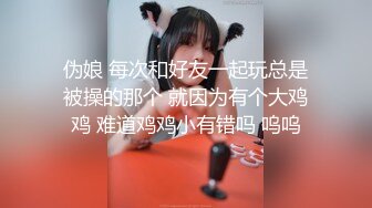 STP15444 2020最新流出WOW精品俄罗斯极品白人女神妮基亚出演在你的梦里可爱双马尾听音乐时被帅哥爆操画面唯美诱人