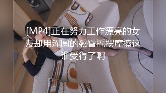 [MP4/ 1.84G]&nbsp;&nbsp;专约老阿姨今夜换外围 2600网约漂亮女神 粉胸翘臀 女上位 兄弟围观尤物高潮