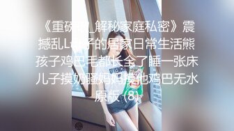 轻熟美妇这大奶子太惹人喜欢了,婚后保养不错,壹看就欲求不满,骚B都成水帘洞了