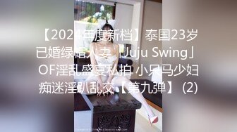 【新速片遞】&nbsp;&nbsp;黑丝大奶漂亮人妻 被无套输出 身材不错 拔枪射骚奶子 大姐不想浪费当夜宵吃掉 [616MB/MP4/17:02]