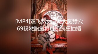 [MP4/1740M]9/6最新 高人气清纯少女系嫩模女神解禁作品2部实习生的潜规则VIP1196