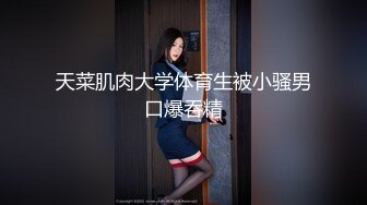 抖阴传媒 dype-002 兴风作浪的姐姐 女优培训篇