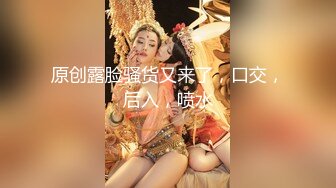 对话粗暴淫荡，偏执狂，严厉女体调教大神【七爷】福利②，蜡油封逼道具SM啪啪，各种花样玩肏多位嫩母狗 (2)