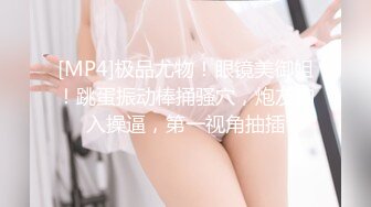 STP30363 混血长腿妹妹！3P激情名场面！前后夹击爆操，全力输出，射太快妹妹不尽兴，白丝美腿跳蛋自慰