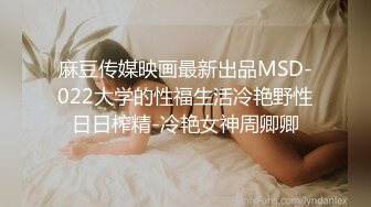 00后女友穿情趣装