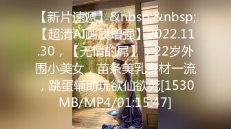 [MP4/1.03G]【战狼VS学妹】两个极漂亮的学妹操逼直播，还是无毛的