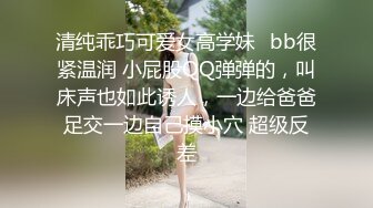 白嫩甜美学姐女神『爱玩熊熊』✅大长腿黑丝学姐被蓄谋已久的学弟按倒洗衣机内操，表面高冷