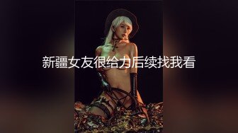 重磅泄密！万狼求档OF女神平模【dynameowpleng】露脸福利，紫薇与金主打炮销魂舔射吃精，炸裂 (2)