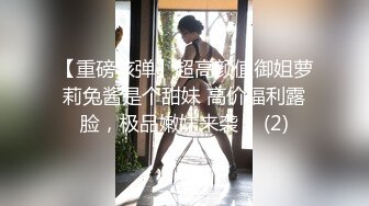 REBD-792 明爆乳桃花源・桃果あかり