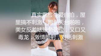 【双马尾美少女】连体网袜道具自慰旁边男友舔奶子厕所尿尿无毛嫩穴翘起美臀扣穴