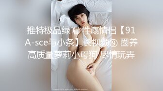 极品浪女【TJ淫妻笑笑】性福生活，喜欢绿露出3P玩的开放被单男操的声嘶力竭浪叫 (6)