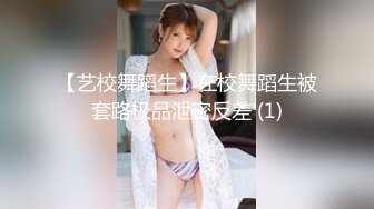 涩会传媒 SH-010 钢琴演奏家的变态兽欲 胡婧文