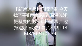 【新片速遞】两个年轻小妹伺候叔侄两激情4P啪啪大秀，一起舔弄鸡巴和蛋蛋样子好骚，伺候了小伙子又伺候大哥哥浪叫呻吟[621MB/MP4/27:19]