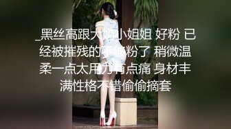 ❤️魅惑黑丝❤️美乳翘臀极品身材小骚货 满屁屁精液配上长腿黑丝蜜桃臀尽显母狗淫荡一面 极品身材尤物