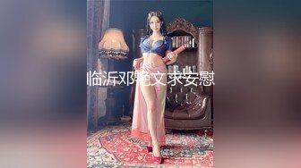 你浅浅的微笑就像乌梅子酱！【呜崽酱】19岁学妹在酒店~小妹妹这么瘦，胸却是又大又圆又挺 (1)