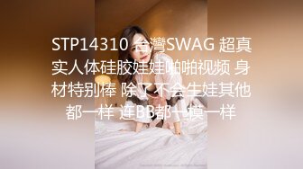 【独家吃瓜】售楼部里的潜规则，客服小姐姐上班时间被领导带去洽谈室为业绩故障！!