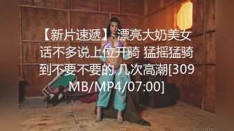 [MP4]STP29507 ?扣扣传媒? FSOG076 超顶校花极下海美少女 ▌小敏儿▌朋友妹妹の小穴 洁白青春JK制服 无套顶宫爆射 VIP0600