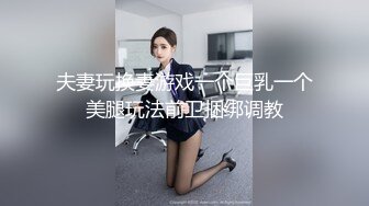 【是你的老婆】绿播女神下海~美到炸裂~水里抠穴自慰~洗澡吐酸奶，纸巾准备好，包射 (6)