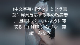 御姐女神~【Game_yoyo】小美女电梯公厕大秀~特写自慰楼梯口淫水狂喷【67V】 (32)