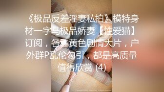 顶级NTR骚妻【北京快乐夫妻】的绿帽生活，媳妇被单男猛操自己边上羞辱撸管 (4)