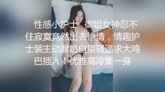 乳摇00后小女友