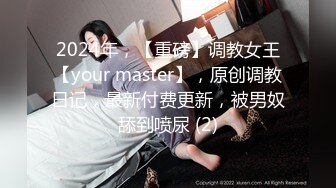 [2DF2] 私家性爱护理师专治性需求，治愈你的渴望1080p[MP4/193MB][BT种子]