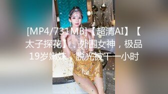 国产麻豆AV MDX MDX0033 性玩物女孩的致富逆袭 EP3 夏晴子