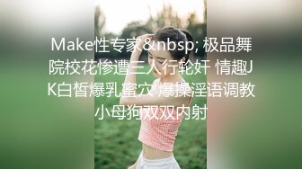 蜜桃影像EMX063家政妇的性欲大妇除