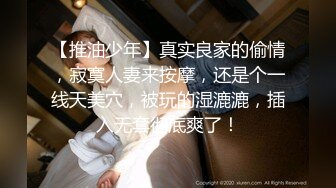 ?反差学妹?校园女神〖羞羞兔〗黑丝小女仆 娇嫩乳头白皙身体 粉红的阴蒂，让人无法自拔 大长腿美少女清纯与风骚并存