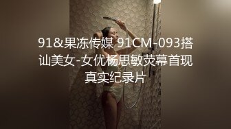 麻豆传媒 MKYWS006 性瘾的解药 巧遇知名博主