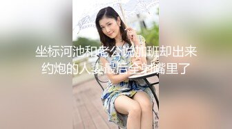 超极品合法卡哇伊小萝莉〖小奥喵〗与大鸡巴爸爸各种啪啪 水晶棒紫薇 一线天白虎嫩穴插出白浆