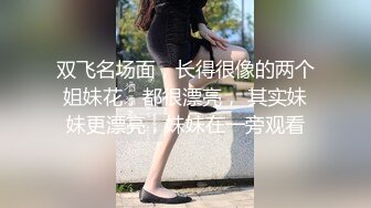 重磅炸弹！露脸才是王道！极品巨乳肥臀霸气满身刺青女神【大猫血症】订阅，紫薇露出狂野个性又很黄__ (12)